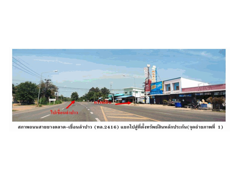picture LAND 88 Sq.w. Yang Talat Kalasin for 505,000 - 2/10
