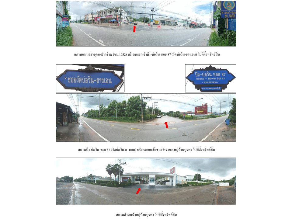 picture LAND 29.7 Sq.w. Si Racha Chonburi for 1.5M - 2/3