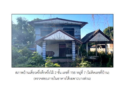 HOME 105 Sq.w. Si Chomphu Khon Kaen for 324,000