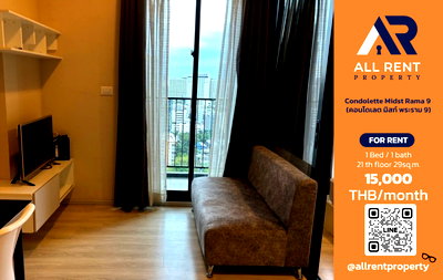 คอนโดให้เช่า : 🔥 ให้เช่า Condolette Midst Rama 9 | โซนพระราม 9–ห้วยขวาง | 1 Bed 29 ตร.ม. ชั้น 21 | 15,000 บ./เดือน
