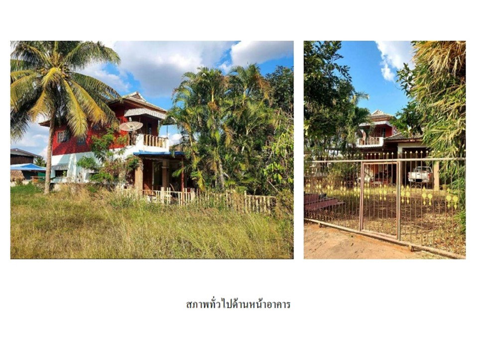 picture LAND 70 Sq.w. Non Khun Si Sa Ket for 623,000 - 7/7