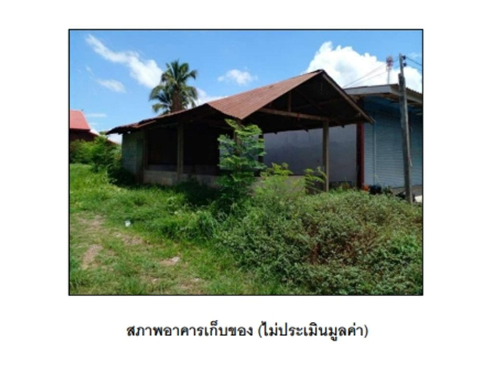 รูป ที่ดินพร้อมสิ่งปลูกสร้าง 185 ตร.วา โนนสัง หนองบัวลำภู 1.9M - รูปที่ 7/10