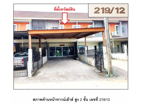 ที่ดินพร้อมสิ่งปลูกสร้าง 34.5 ตร.วา พระพรหม นครศรีธรรมราช 2M