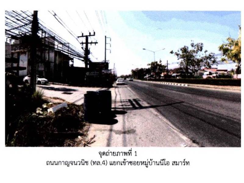 picture TOWN HOUSE 27.9 Sq.w. Hat Yai Songkhla for 2.3M - 2/5
