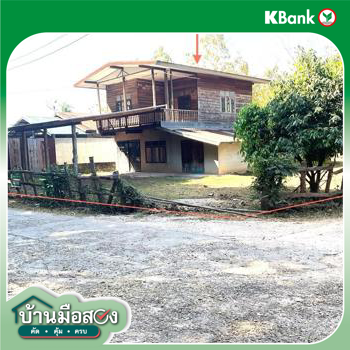 รูป บ้านเดี่ยว 150 ตร.วา เรณูนคร นครพนม 656,000 - รูปที่ 33/35