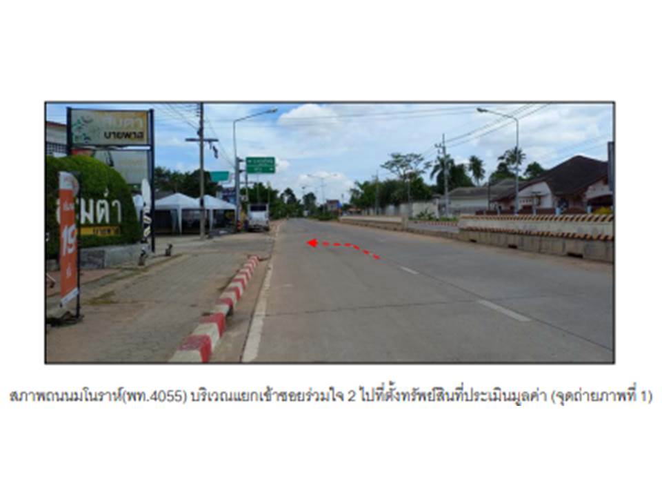 picture HOME 46.2 Sq.w. Muang Phatthalung Phatthalung for 2.1M - 2/4