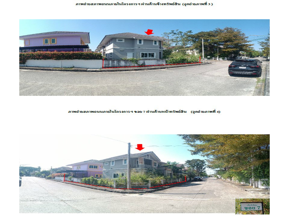 picture HOME 59.4 Sq.w. San Sai Chiang Mai for 2.1M - 3/9