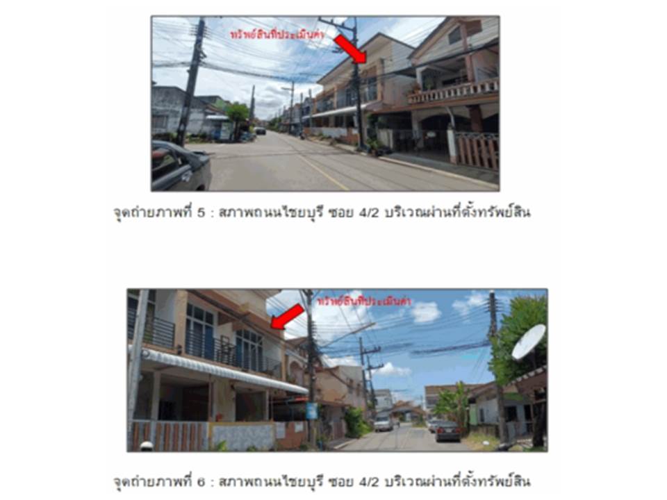 picture TOWN HOUSE 20.4 Sq.w. Muang Phatthalung Phatthalung for 2.1M - 3/4