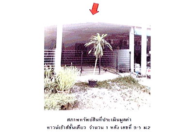 LAND 26 Sq.w. Sao Hai Saraburi for 779,000
