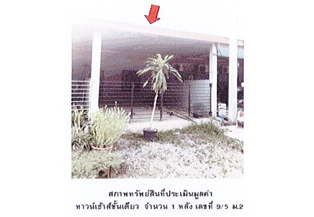 รูป ที่ดินพร้อมสิ่งปลูกสร้าง 26 ตร.วา วิภา เสาไห้ สระบุรี 779,000 - รูปที่ 1/4