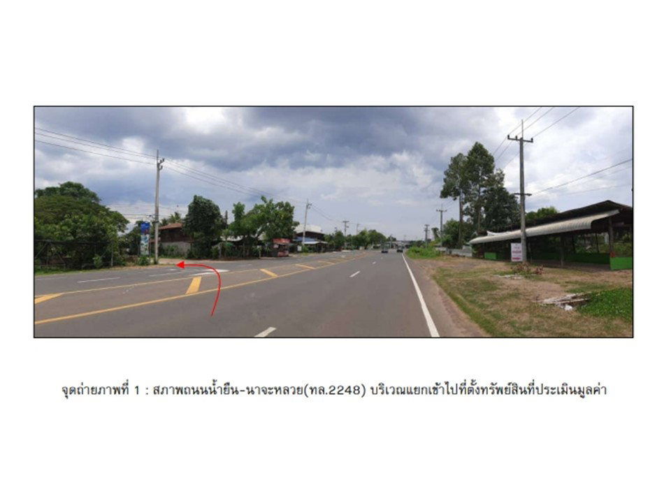 picture HOME 193 Sq.w. Nam Yun Ubon Ratchathani for 2.1M - 2/5