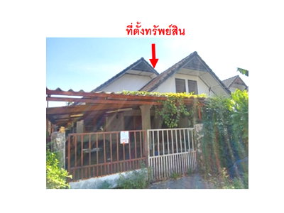 Land for sale Si Sa Ket : LAND 59.9 Sq.w. Muang Si Sa Ket Si Sa Ket for 1.4M