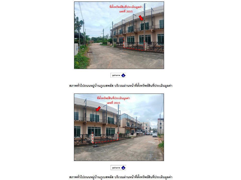 รูป ที่ดินพร้อมสิ่งปลูกสร้าง 20.2 ตร.วา ภูเบศพลัส เมืองพัทลุง พัทลุง 1.8M - รูปที่ 3/3