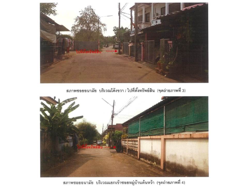 รูป ที่ดินพร้อมสิ่งปลูกสร้าง 16 ตร.วา หมู่บ้านต้นหว้า เมืองพิษณุโลก พิษณุโลก 825,000 - รูปที่ 3/5