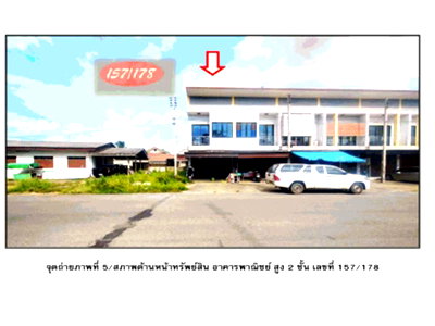 Land for sale Boonthavorn Surat Thani : LAND 16.5 Sq.w. Muang Surat Thani Surat Thani for 1.8M