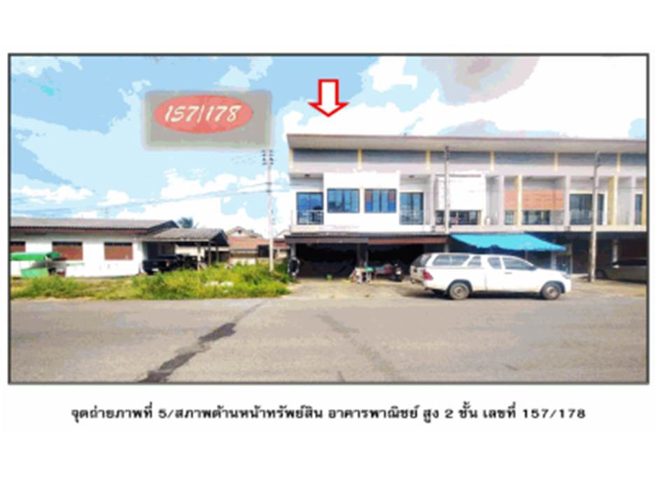 picture LAND 16.5 Sq.w. Muang Surat Thani Surat Thani for 1.8M - 1/7