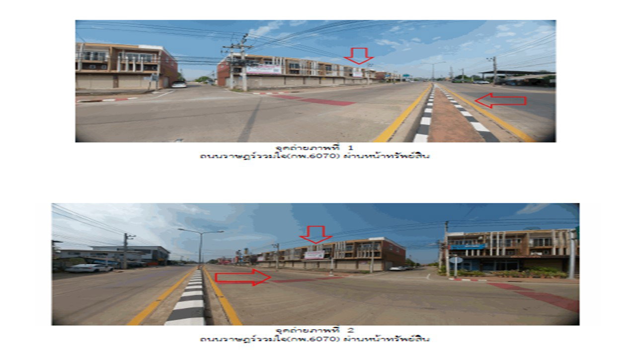 รูป ที่ดินพร้อมสิ่งปลูกสร้าง 43.1 ตร.วา ศรีเจริญวิลล่า เมืองกำแพงเพชร กำแพงเพชร 4.7M - รูปที่ 2/4