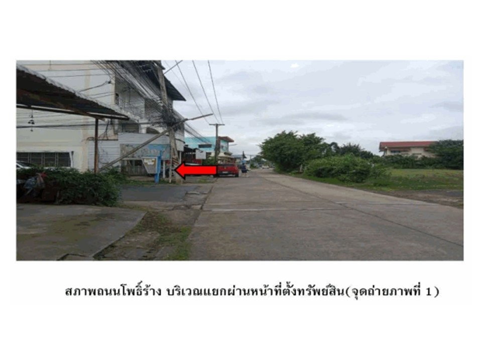 รูป ที่ดินพร้อมสิ่งปลูกสร้าง 30 ตร.วา เมืองสุรินทร์ สุรินทร์ 1.4M - รูปที่ 2/7
