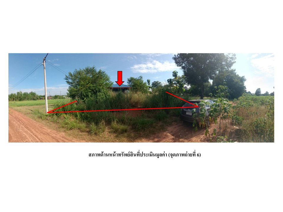 picture LAND 102 Sq.w. Kabin Buri Prachinburi for 664,000 - 4/5