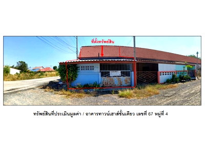 TOWN HOUSE 31 Sq.w. Khok Samrong Lopburi for 426,000