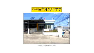 TOWN HOUSE 29.7 Sq.w. Si Racha Chonburi for 1.5M