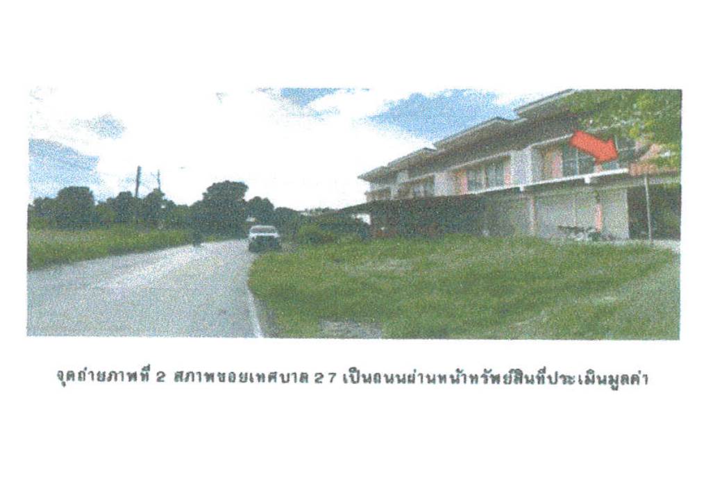รูป ที่ดินพร้อมสิ่งปลูกสร้าง 27 ตร.วา วังม่วง สระบุรี 943,000 - รูปที่ 3/5