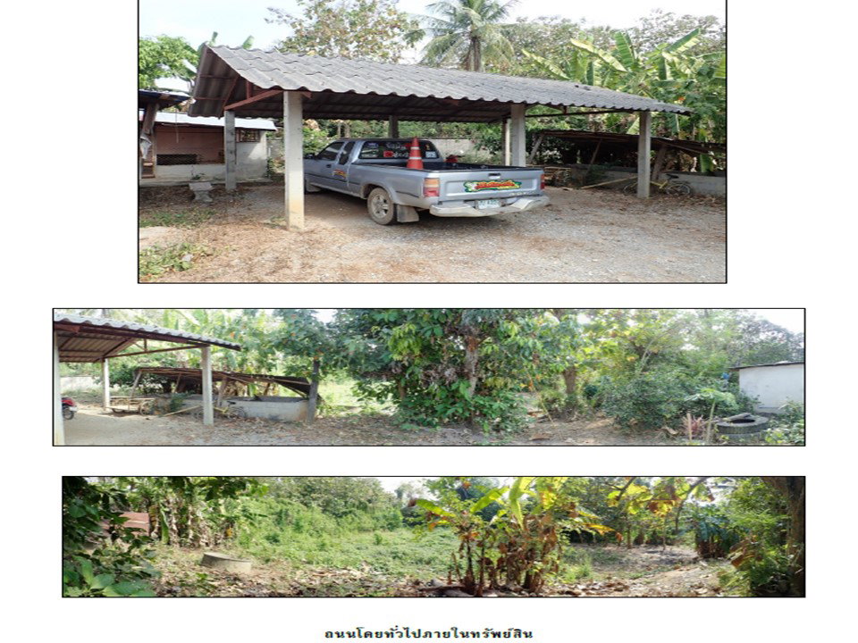 รูป ที่ดินพร้อมสิ่งปลูกสร้าง 512 ตร.วา ร้องกวาง แพร่ 1.5M - รูปที่ 8/8