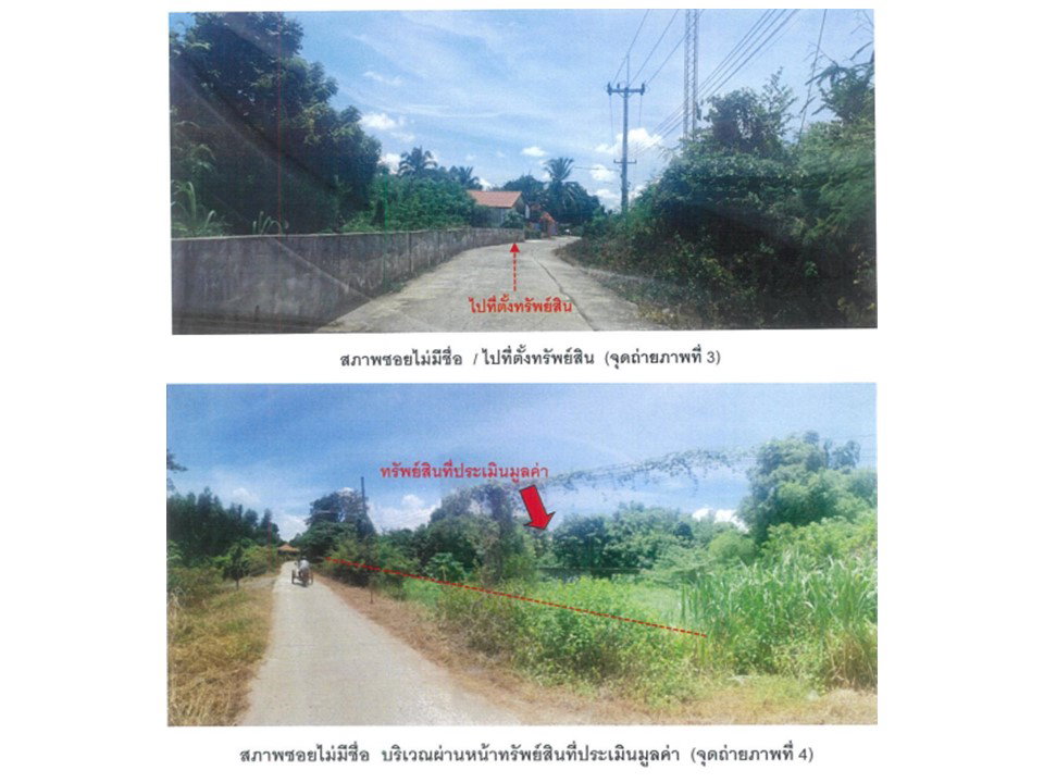 picture HOME 1051 Sq.w. Bang Mun Nak Phichit for 1.7M - 3/5