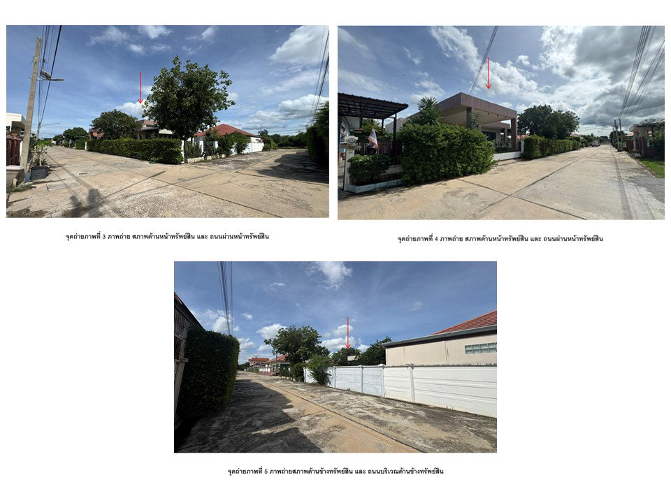 รูป ที่ดินพร้อมสิ่งปลูกสร้าง 160 ตร.วา ศิริชัย เมืองกาญจนบุรี กาญจนบุรี 6.4M - รูปที่ 3/10