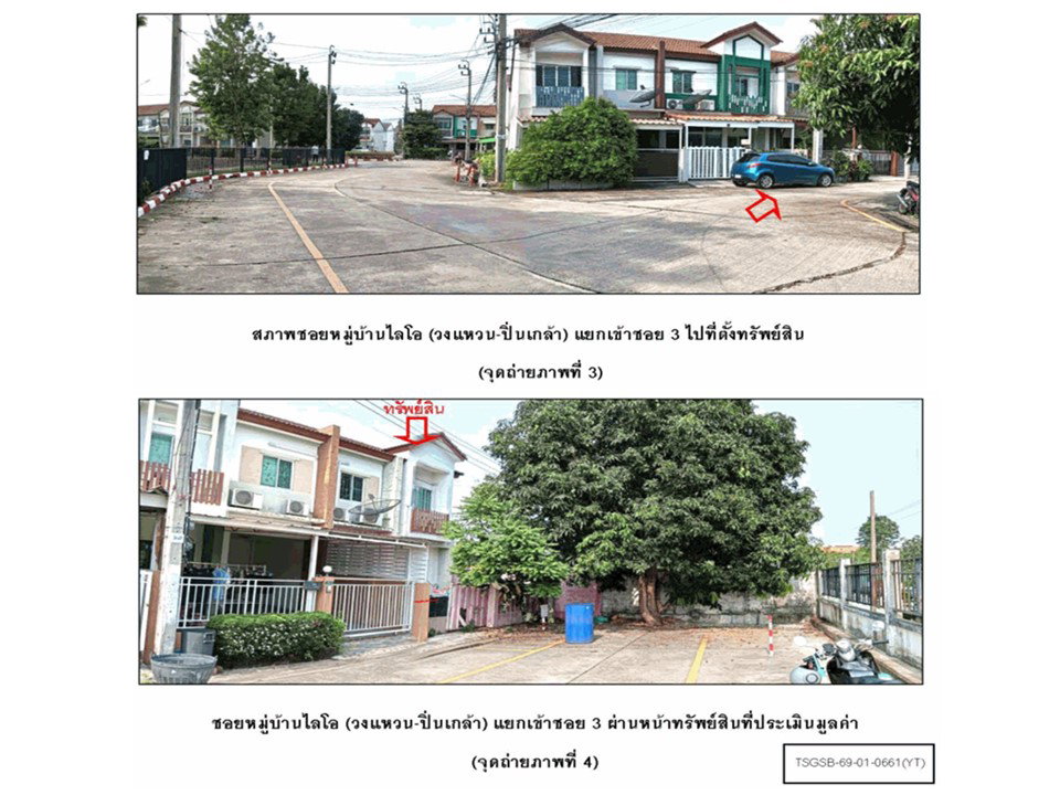 รูป ที่ดินพร้อมสิ่งปลูกสร้าง 22 ตร.วา ไลโอ (วงแหวน-ปิ่นเกล้า) บางใหญ่ นนทบุรี 1.6M - รูปที่ 3/4