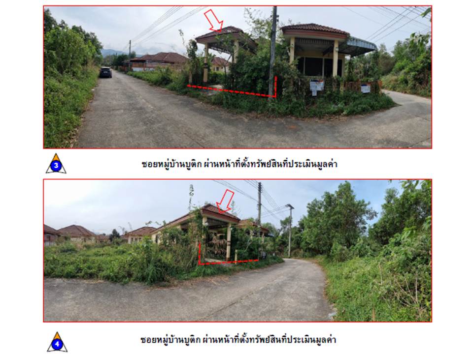 picture LAND 30 Sq.w. Muang Ranong Ranong for 1.1M - 3/5