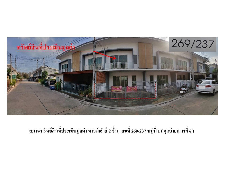 picture TOWN HOUSE 22.5 Sq.w. Kabin Buri Prachinburi for 1.4M - 1/5