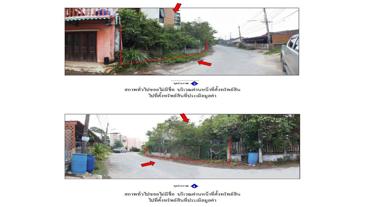 รูป ที่ดินพร้อมสิ่งปลูกสร้าง 122.8 ตร.วา เมืองระยอง ระยอง 2.9M - รูปที่ 3/8