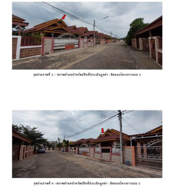 picture LAND 57 Sq.w. Sam Phran Nakhon Pathom for 1.9M - 4/5