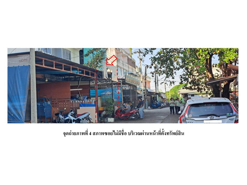 picture LAND 20 Sq.w. Bang Pa-In Phra Nakhon Sri Ayutthaya for 2.2M - 3/4