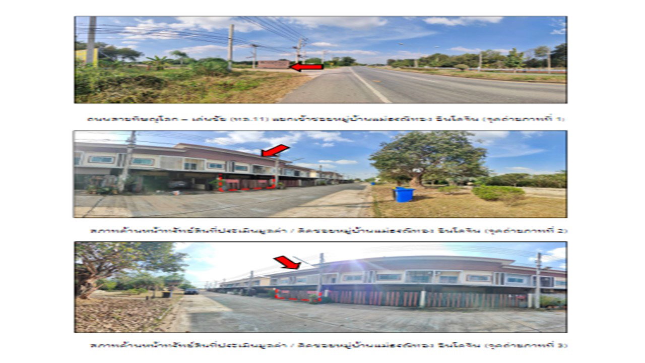 picture LAND 25 Sq.w. Muang Phitsanulok Phitsanulok for 1.5M - 3/8