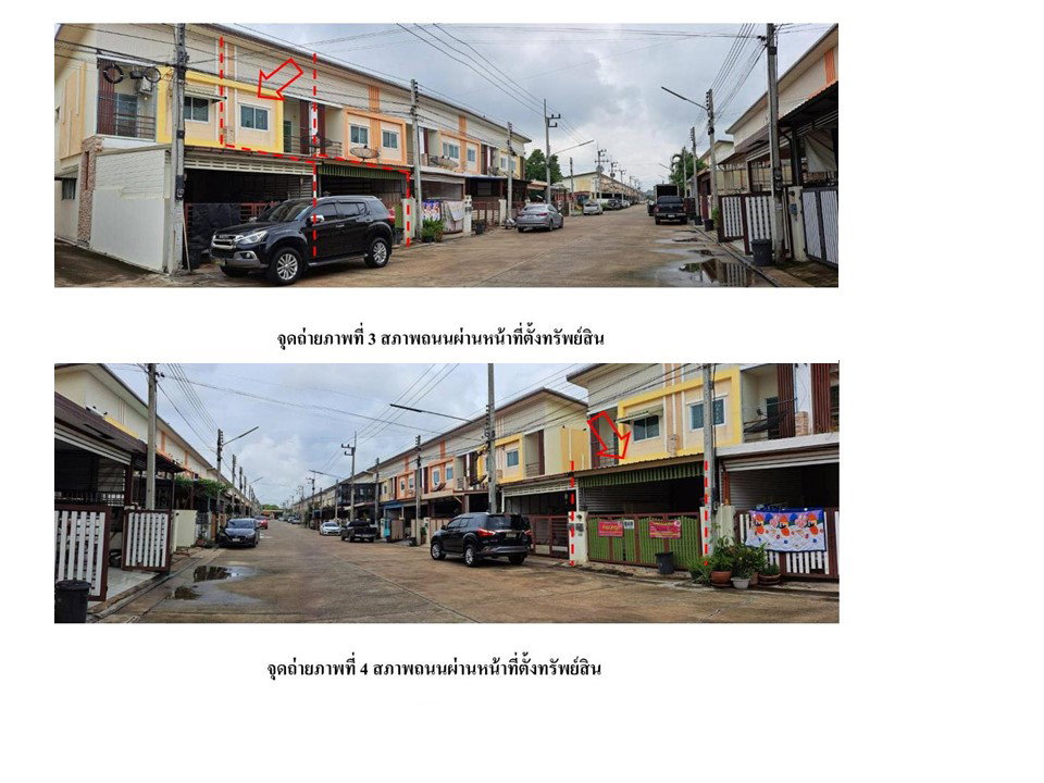 รูป ที่ดินพร้อมสิ่งปลูกสร้าง 22.5 ตร.วา เปรมประชา ซีซั่น บางปะอิน พระนครศรีอยุธยา 1.5M - รูปที่ 3/8