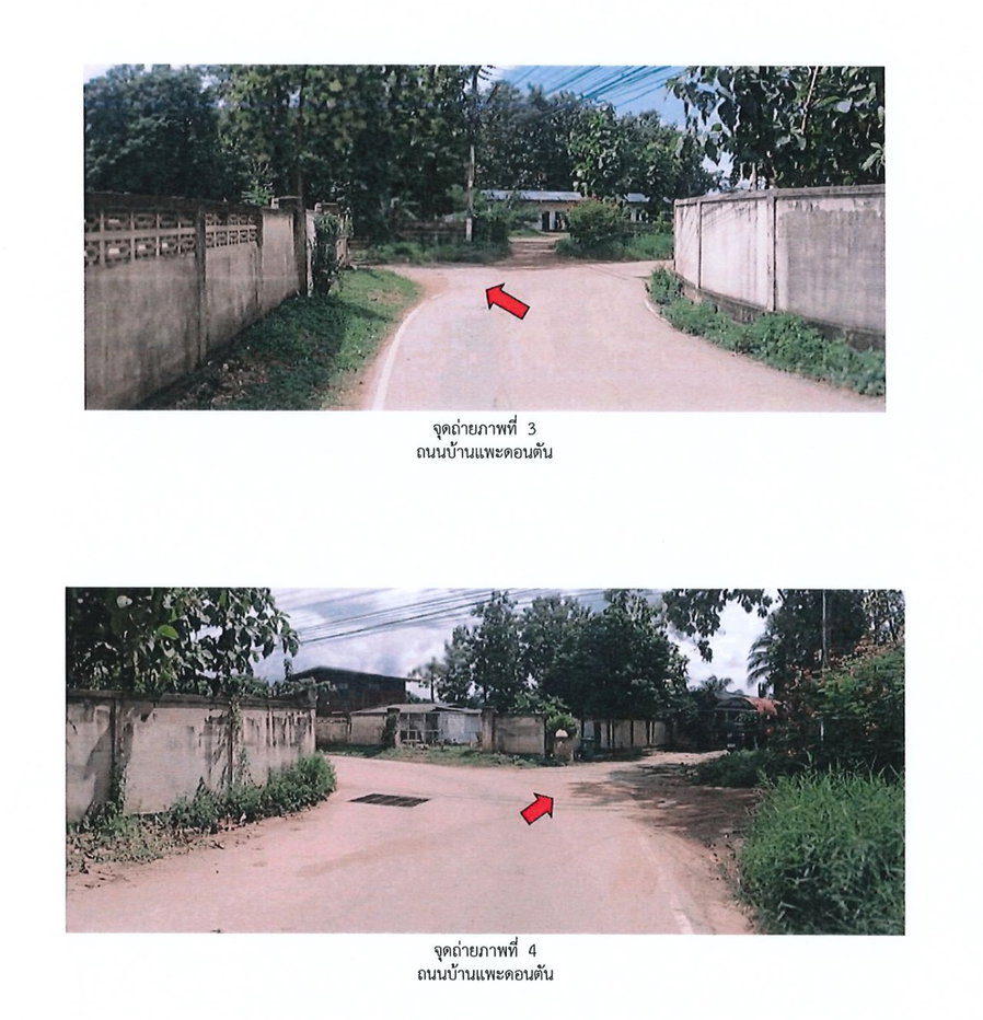 picture HOME 181 Sq.w. Muang Lampang Lamphang for 1.4M - 3/10