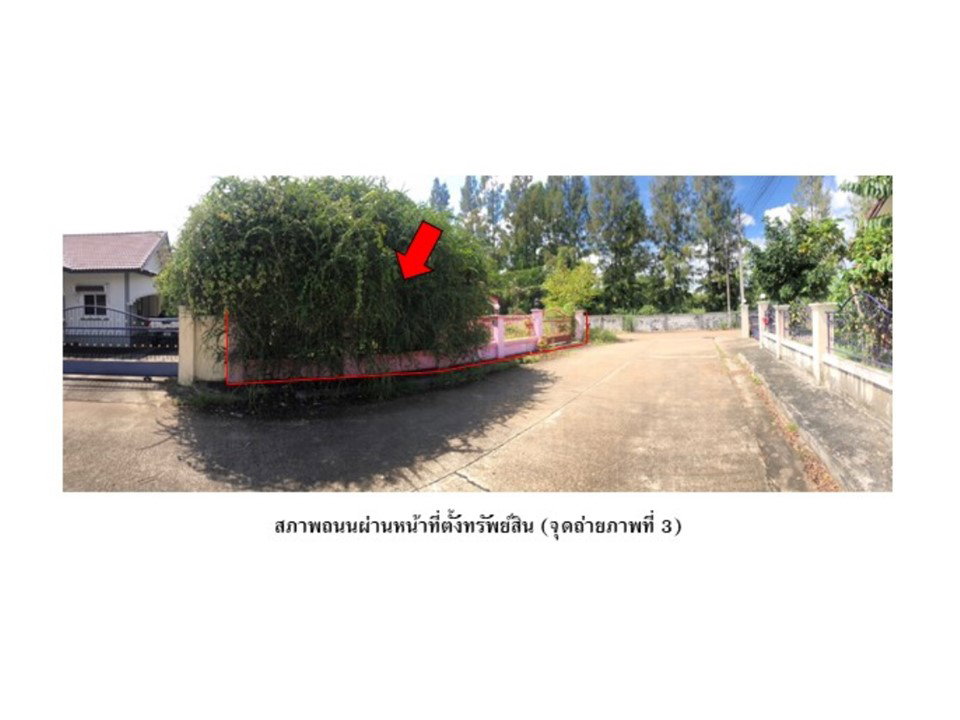รูป ที่ดินพร้อมสิ่งปลูกสร้าง 83.7 ตร.วา พัฒนสิน เดชอุดม อุบลราชธานี 1.4M - รูปที่ 4/8