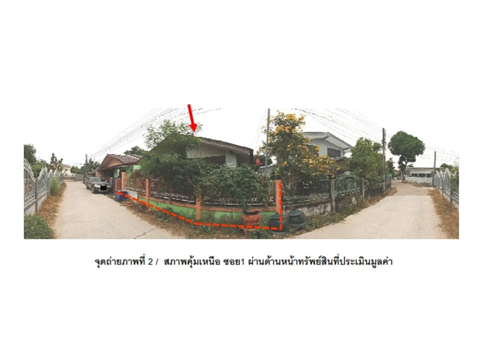 รูป ที่ดินพร้อมสิ่งปลูกสร้าง 89 ตร.วา เมืองอุบลราชธานี อุบลราชธานี 1.3M - รูปที่ 3/5