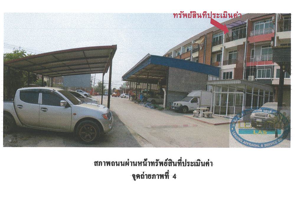 รูป ที่ดินพร้อมสิ่งปลูกสร้าง 33 ตร.วา บีเค ลัคกี้โฮม 1 อุทัย พระนครศรีอยุธยา 2.5M - รูปที่ 5/5