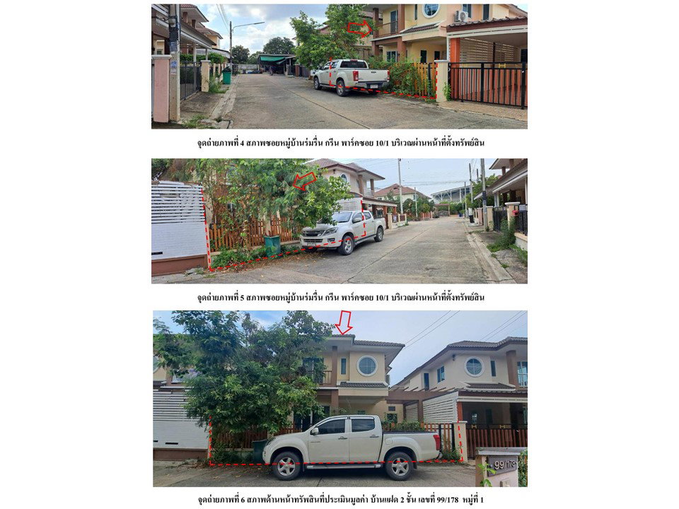 picture HOME 36.8 Sq.w. Wang Noi Phra Nakhon Sri Ayutthaya for 2.1M - 3/8