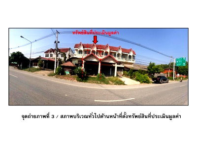 SHOP HOUSE 20 Sq.w. Si Sam Rong Sukhothai for 1.7M