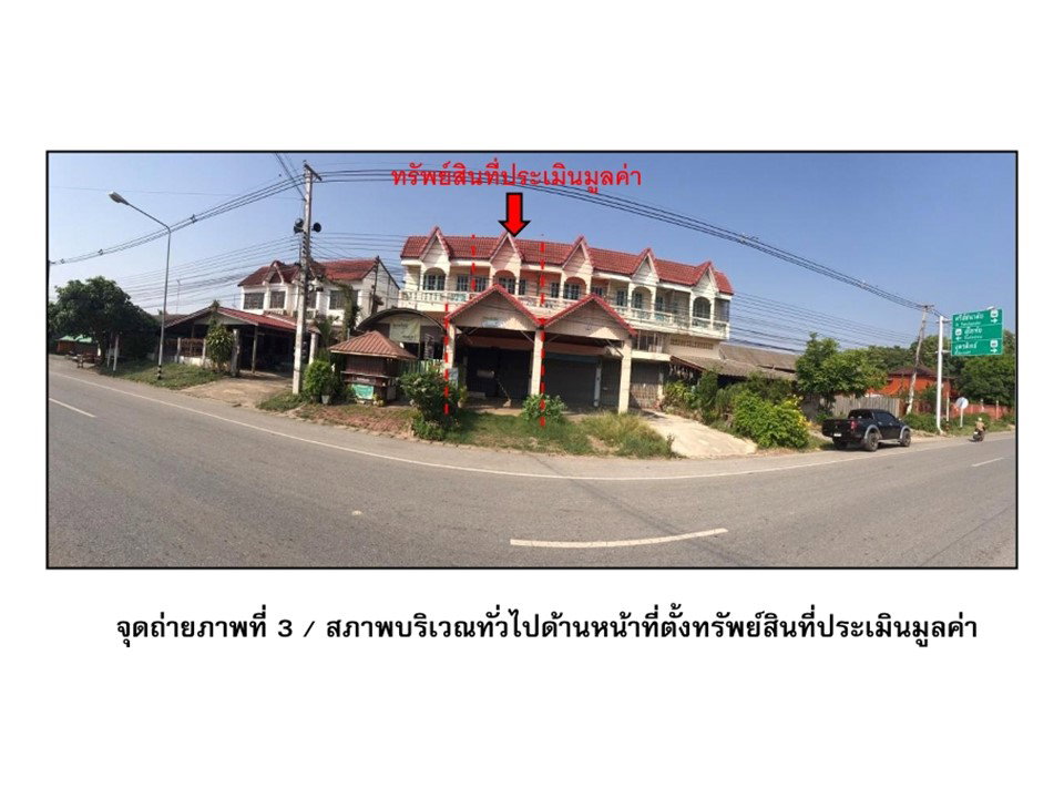 picture SHOP HOUSE 20 Sq.w. Si Sam Rong Sukhothai for 1.7M - 1/2