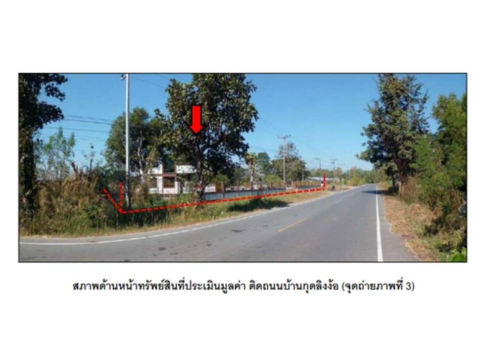 รูป ที่ดินพร้อมสิ่งปลูกสร้าง 227 ตร.วา เมืองอุดรธานี อุดรธานี 1.7M - รูปที่ 4/10