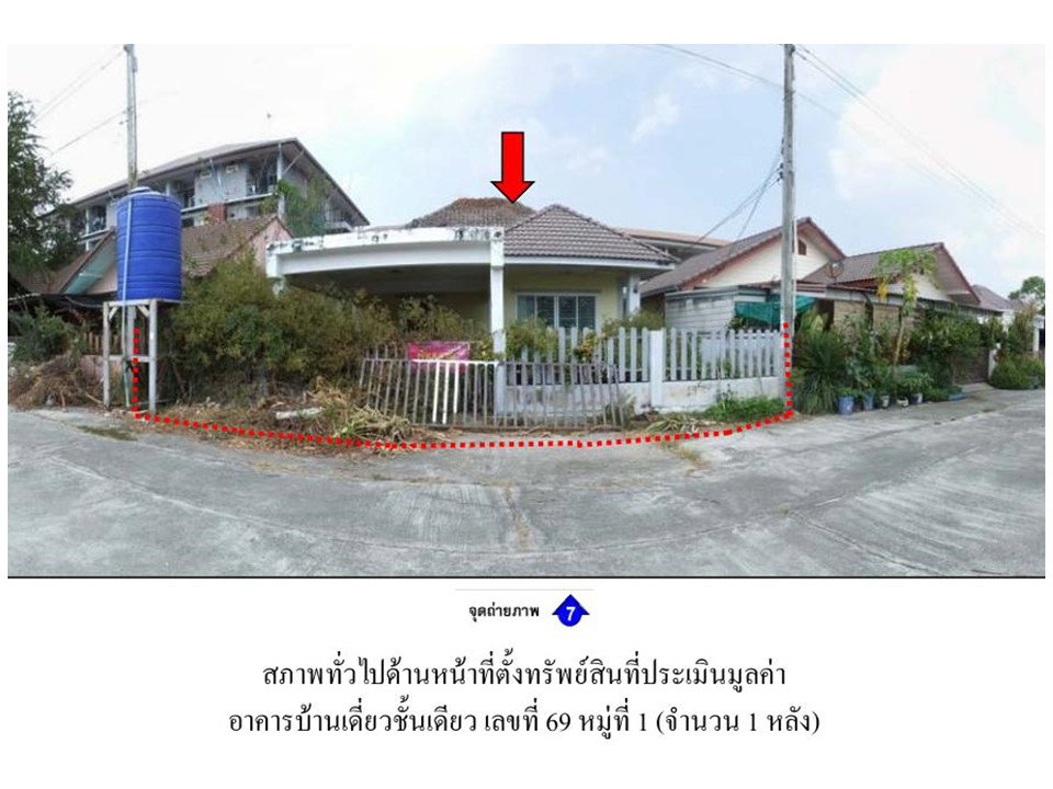 รูป ที่ดินพร้อมสิ่งปลูกสร้าง 44.2 ตร.วา ไม่มีชื่อ ปลวกแดง ระยอง 1.2M - รูปที่ 5/5