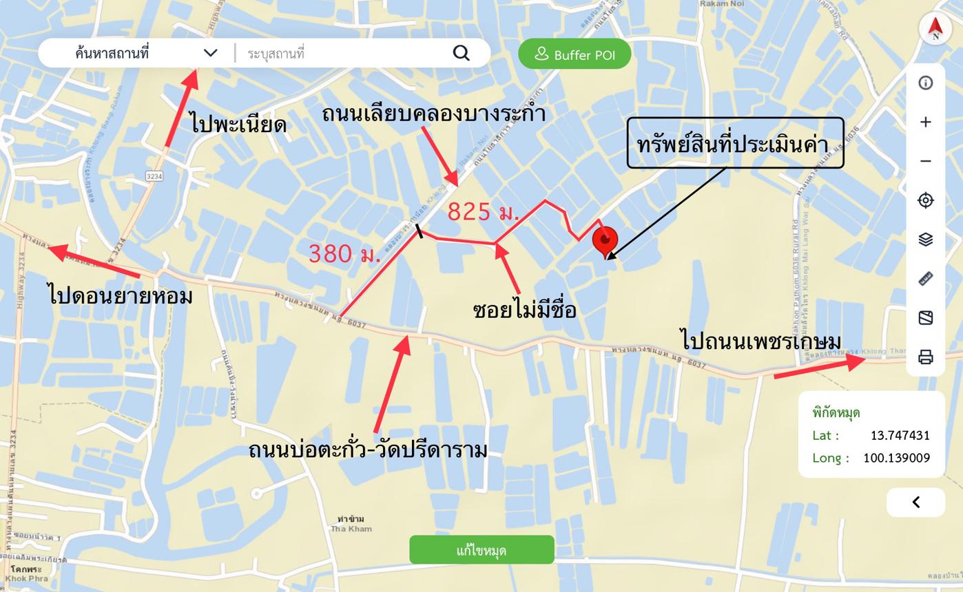 picture HOME 2541 Sq.w. Nakhon Chai Sri Nakhon Pathom for 6.3M - 26/27