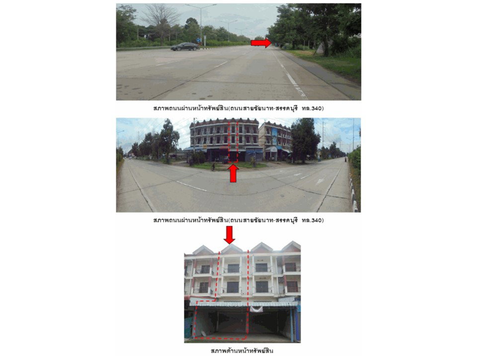 รูป ที่ดินพร้อมสิ่งปลูกสร้าง 24 ตร.วา สรรคบุรี ชัยนาท 2.3M - รูปที่ 2/6