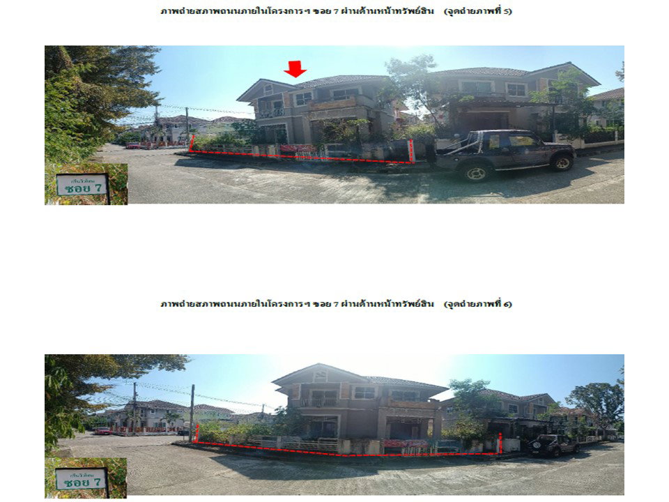 picture HOME 59.4 Sq.w. San Sai Chiang Mai for 2.1M - 4/9