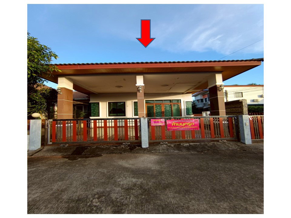 picture LAND 36.2 Sq.w. Muang Trang Trang for 1.9M - 1/5